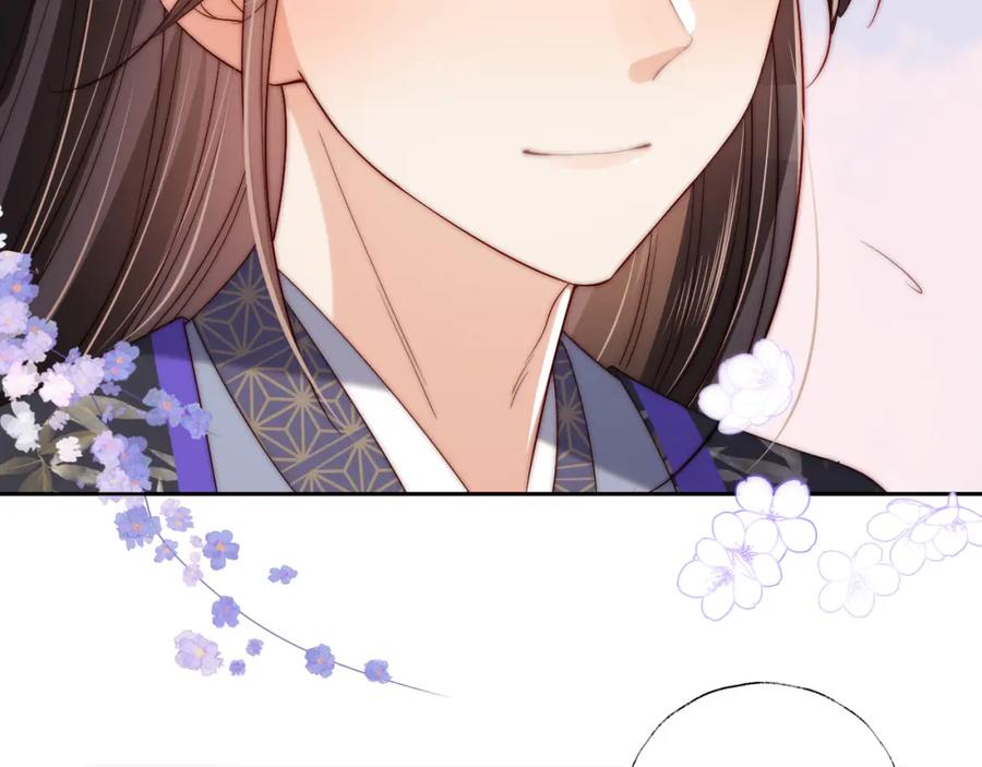 养敌为患 第55话 是想灌醉我吗？ 第56页