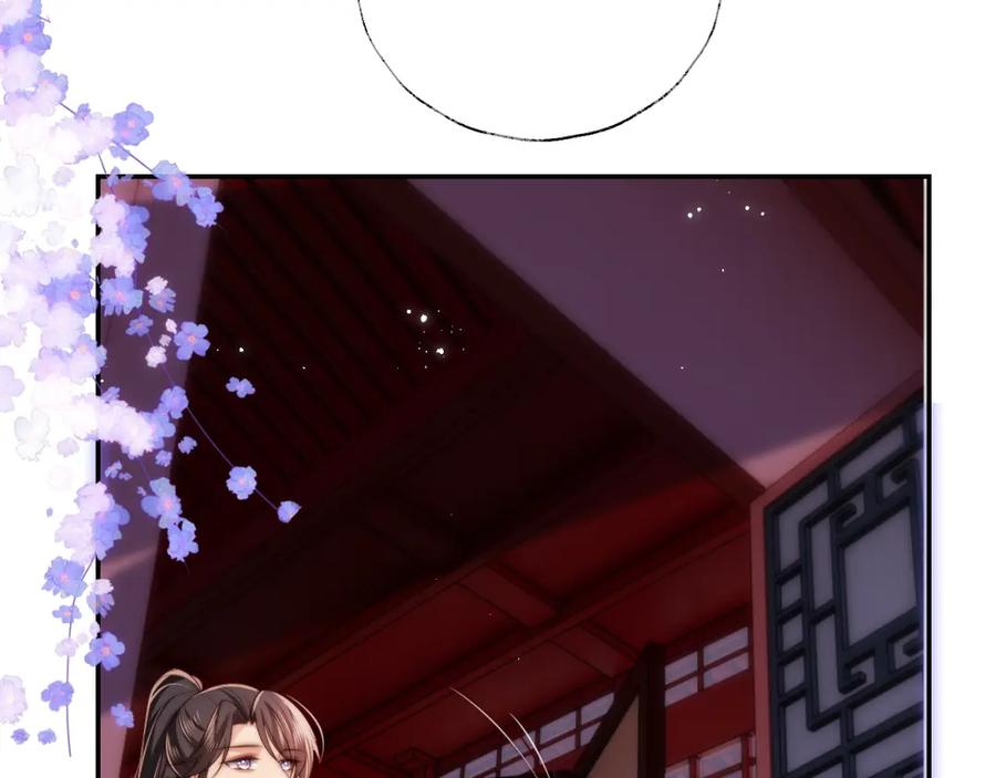 养敌为患 第55话 是想灌醉我吗？ 第38页