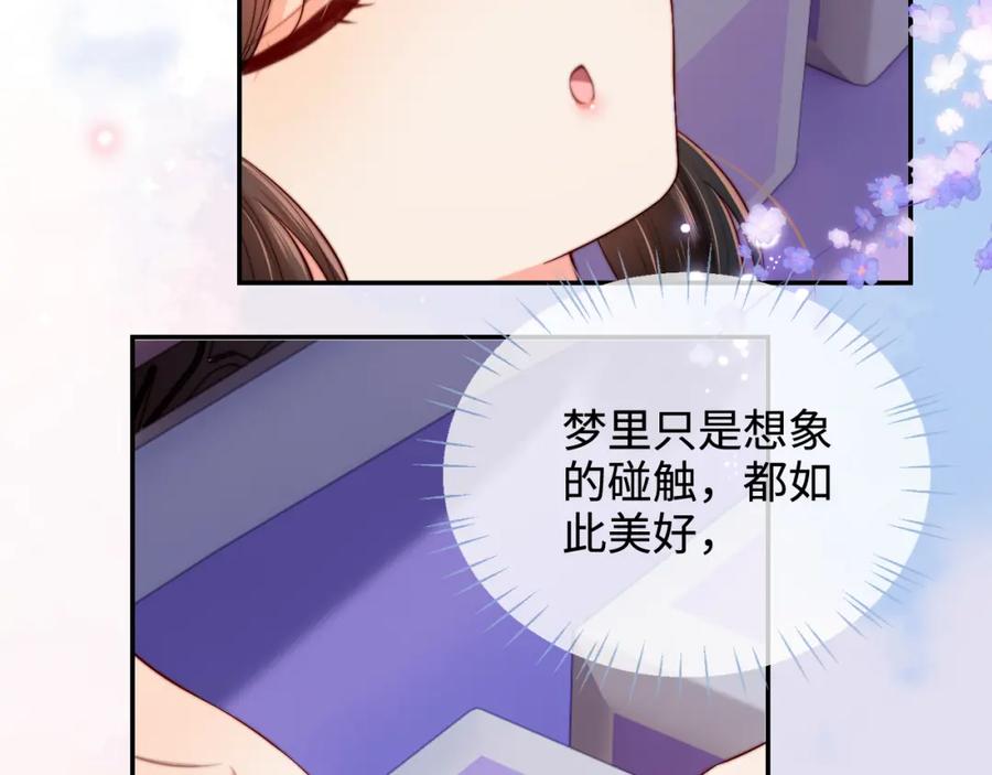 养敌为患 第56话 君卿烨惊天宣言 第62页