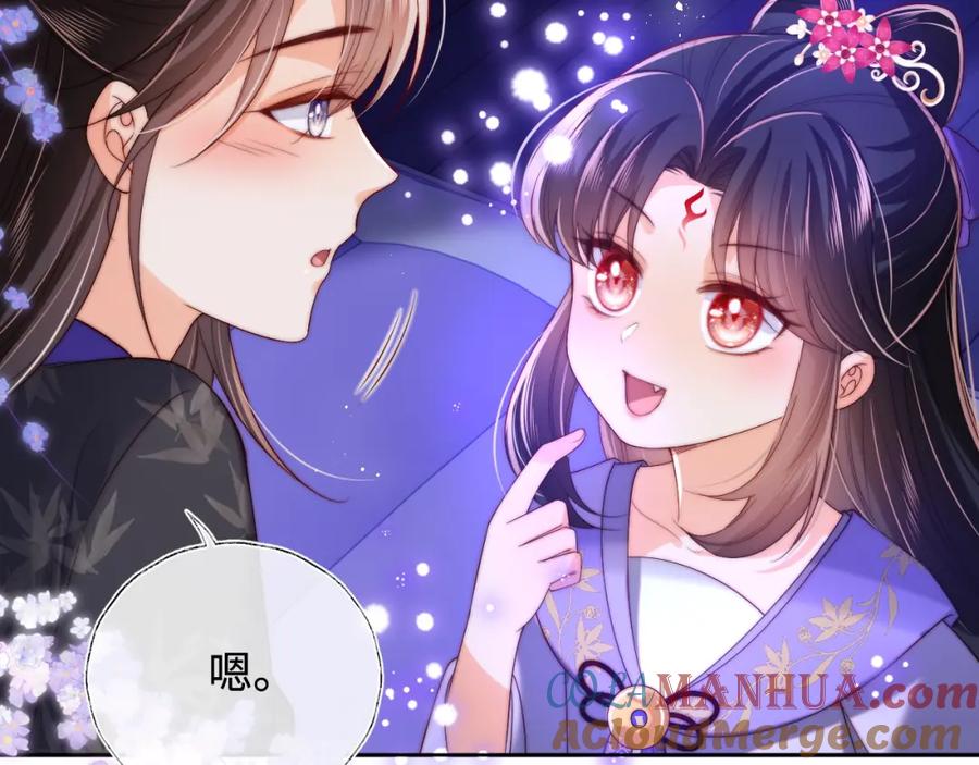 养敌为患 第57话 他把什么都说了！ 第25页