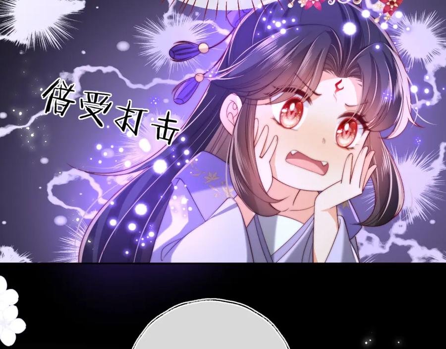 养敌为患 第57话 他把什么都说了！ 第53页