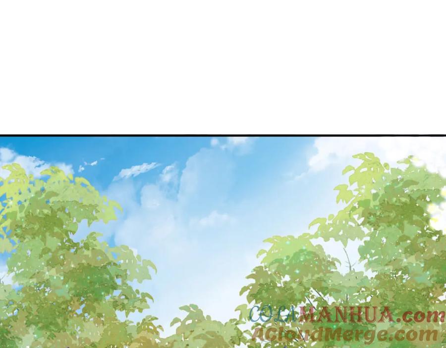 养敌为患 第59话 想和她相守一生 第4页