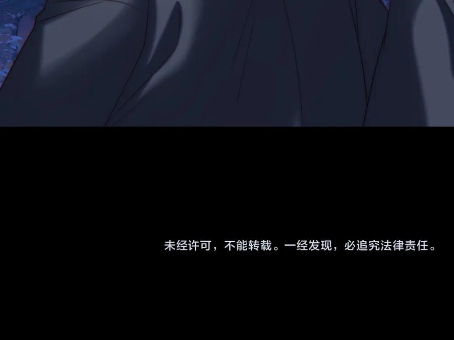 养敌为患 第60话 想搞偷袭？ 第69页