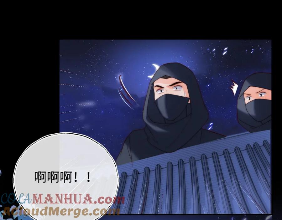 养敌为患 第60话 想搞偷袭？ 第58页