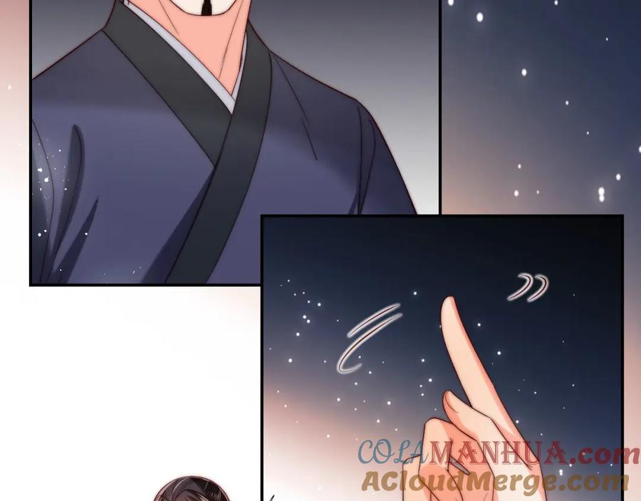 养敌为患 第60话 想搞偷袭？ 第19页