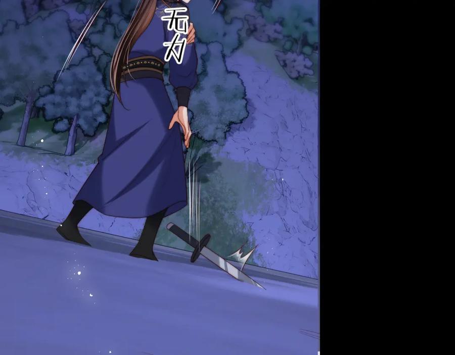 养敌为患 第61话 想拿下我们，没那么容易 第54页