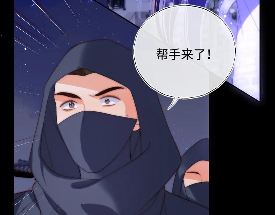 养敌为患 第61话 想拿下我们，没那么容易 第12页