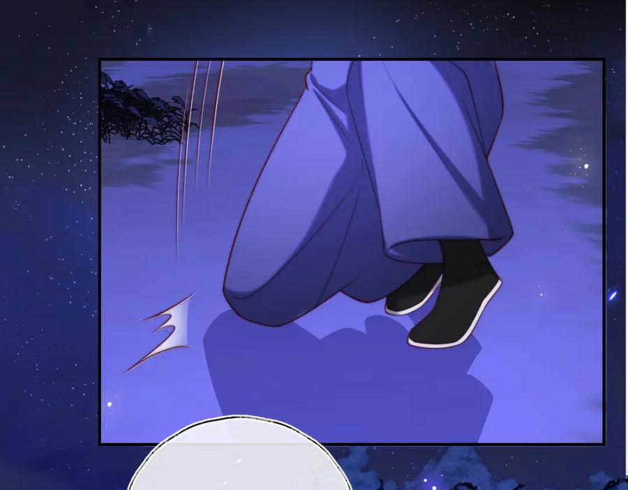 养敌为患 第62话 君卿烨中毒了！？ 第12页