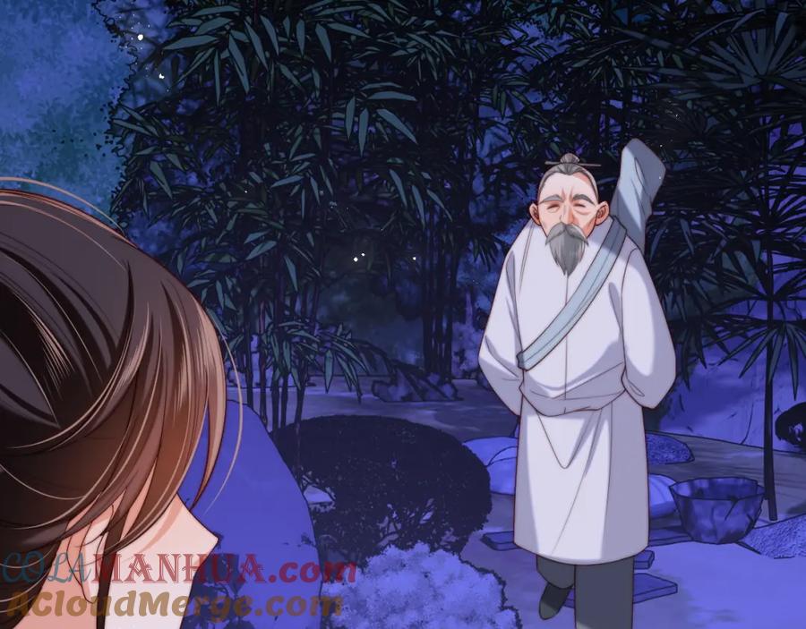 养敌为患 第62话 君卿烨中毒了！？ 第22页
