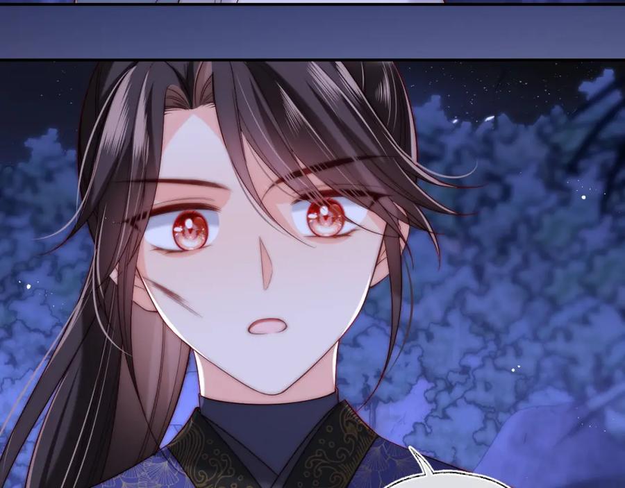 养敌为患 第62话 君卿烨中毒了！？ 第51页