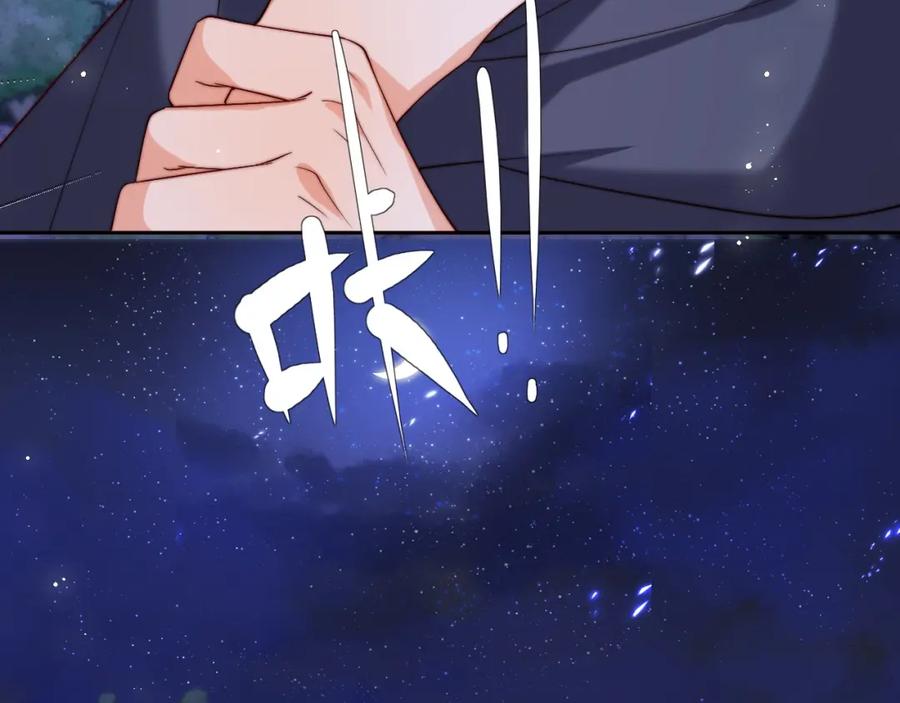 养敌为患 第62话 君卿烨中毒了！？ 第9页