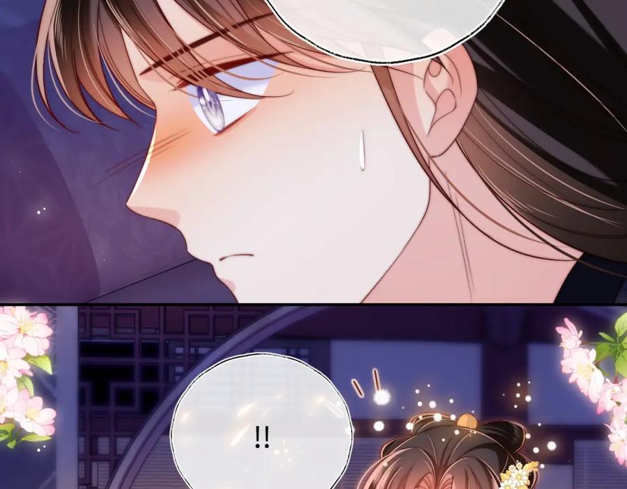 养敌为患 第63话 帮君卿烨解毒！ 第6页
