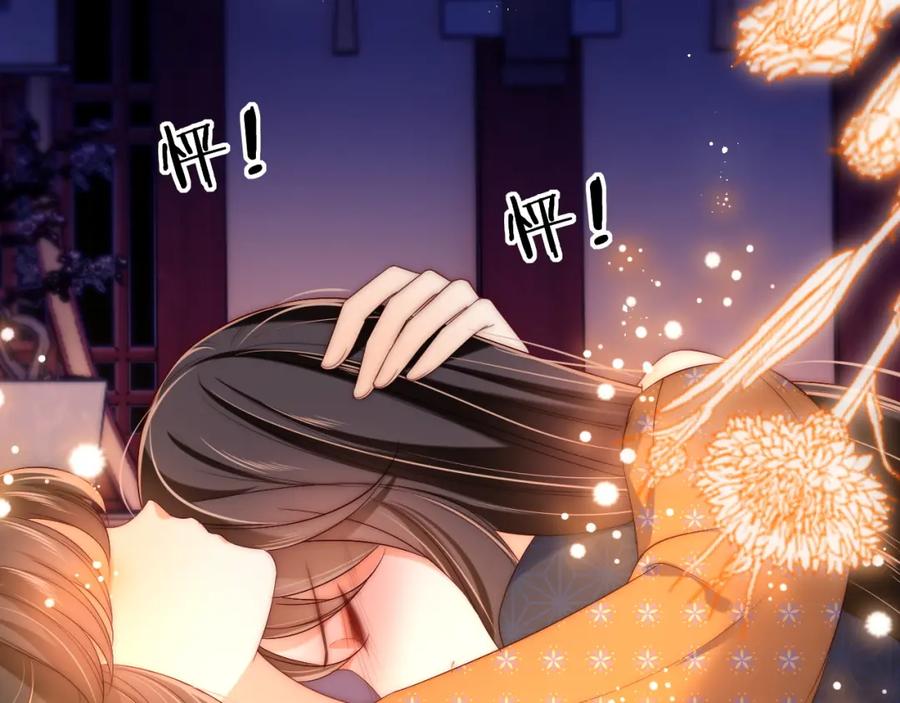 养敌为患 第63话 帮君卿烨解毒！ 第35页