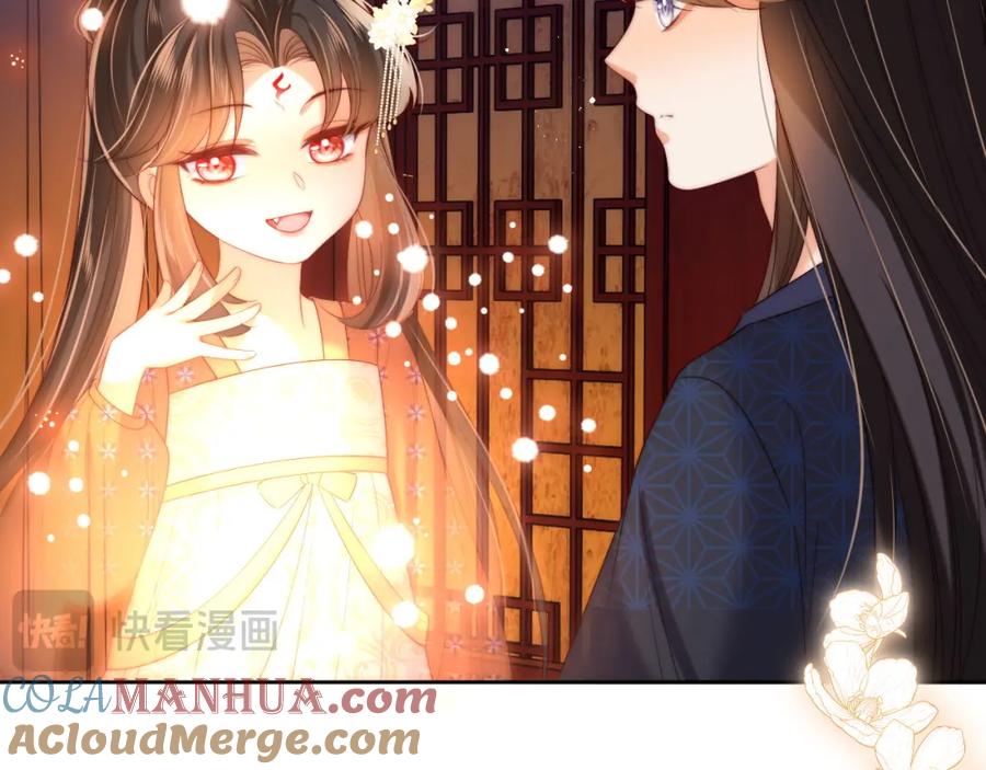 养敌为患 第64话 朝朝就是我全部的意义 第31页