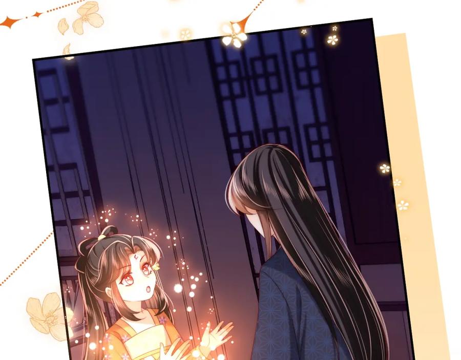 养敌为患 第64话 朝朝就是我全部的意义 第17页