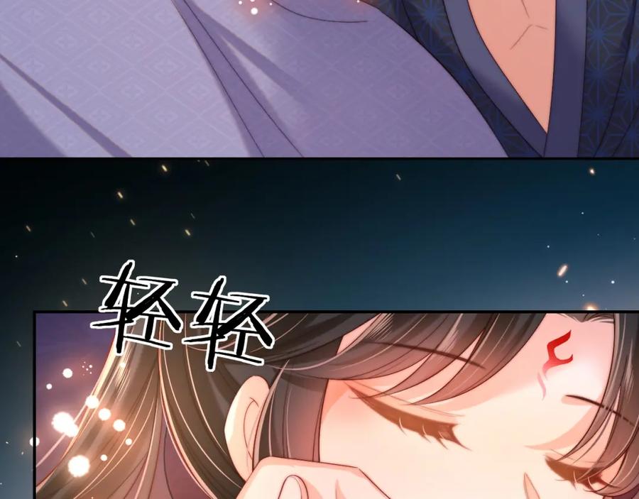 养敌为患 第64话 朝朝就是我全部的意义 第62页
