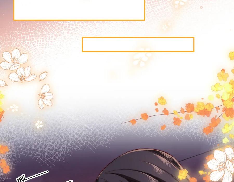 养敌为患 第64话 朝朝就是我全部的意义 第60页