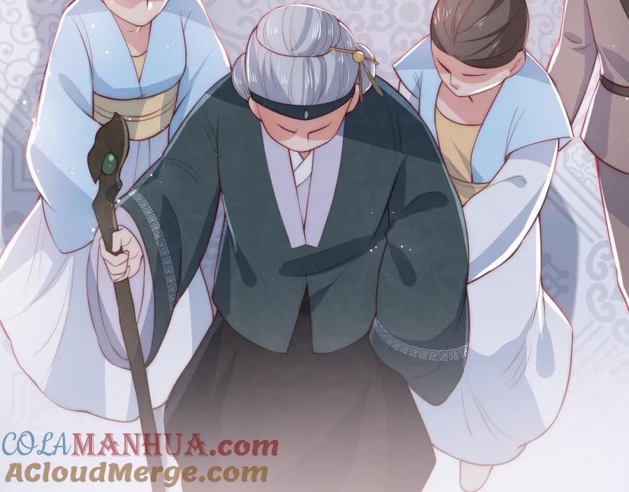 养敌为患 第26话 皇子的求婚？ 第45页