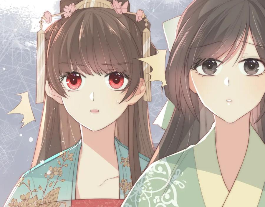养敌为患 第26话 皇子的求婚？ 第148页