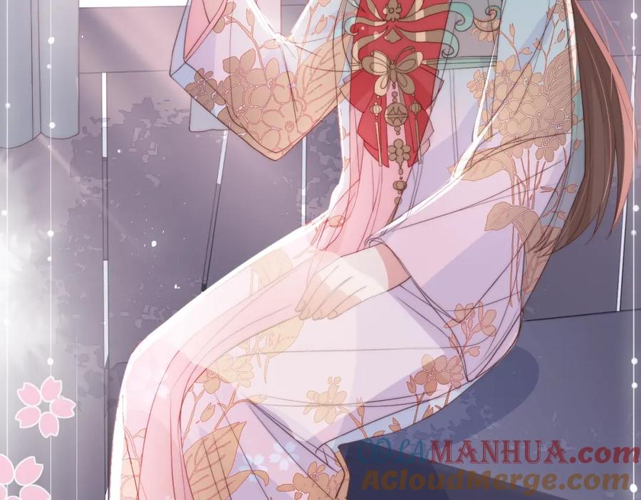 养敌为患 第26话 皇子的求婚？ 第77页