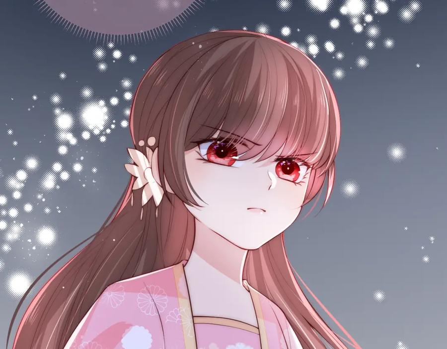 养敌为患 第26话 皇子的求婚？ 第51页