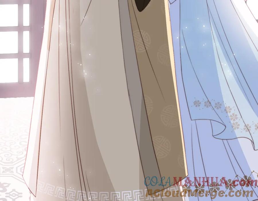 养敌为患 第26话 皇子的求婚？ 第141页