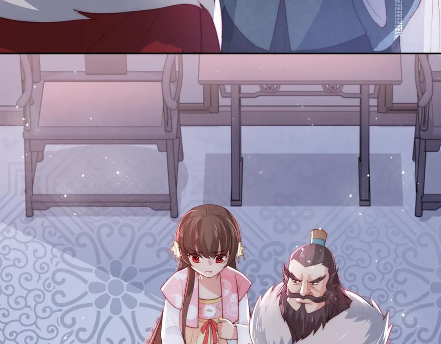 养敌为患 第26话 皇子的求婚？ 第42页