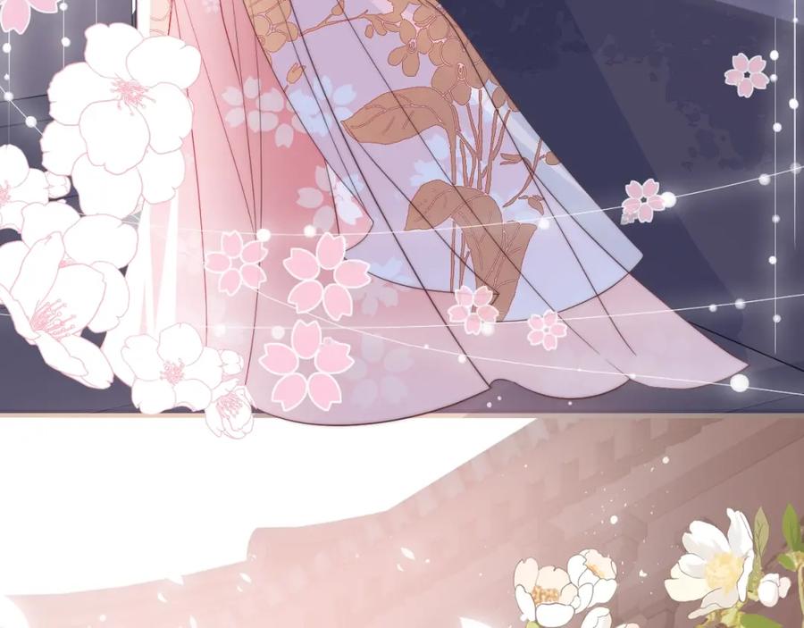 养敌为患 第26话 皇子的求婚？ 第78页