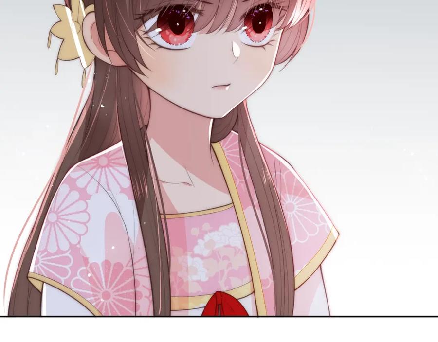 养敌为患 第26话 皇子的求婚？ 第28页