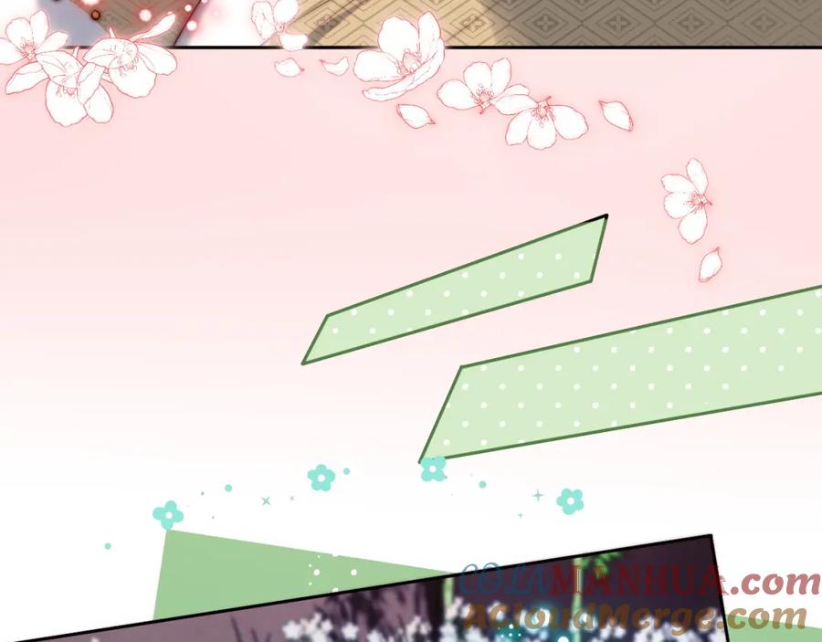 养敌为患 第65话 帮助朝朝修炼 第55页
