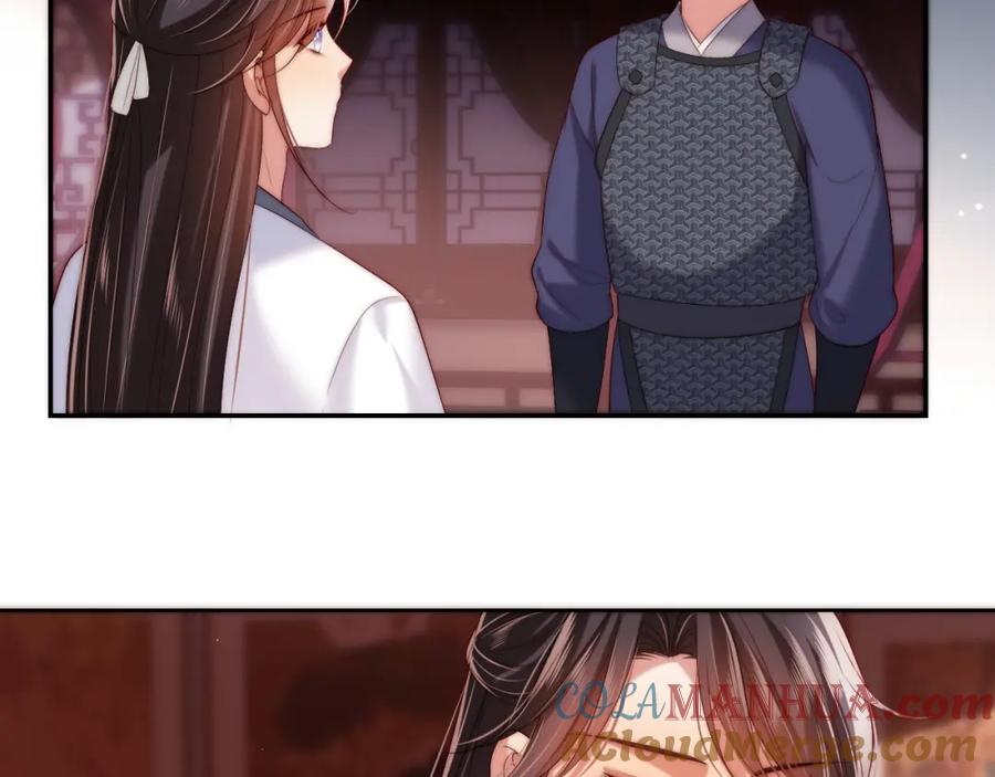 养敌为患 第65话 帮助朝朝修炼 第28页