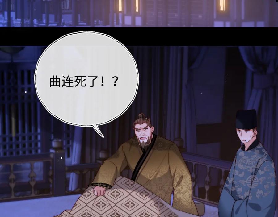 养敌为患 第65话 帮助朝朝修炼 第5页