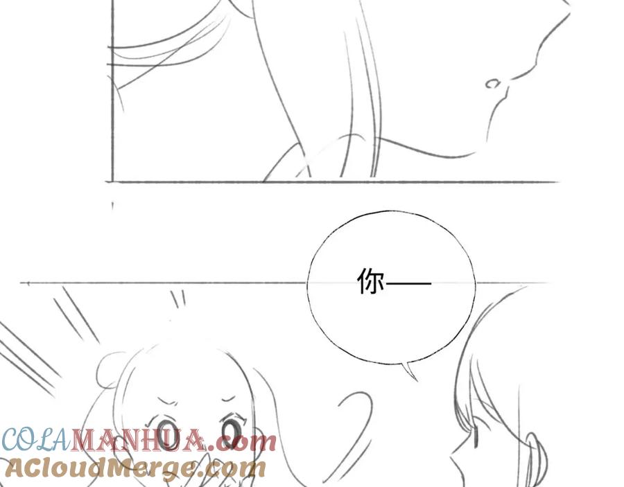 养敌为患 第65话 帮助朝朝修炼 第67页