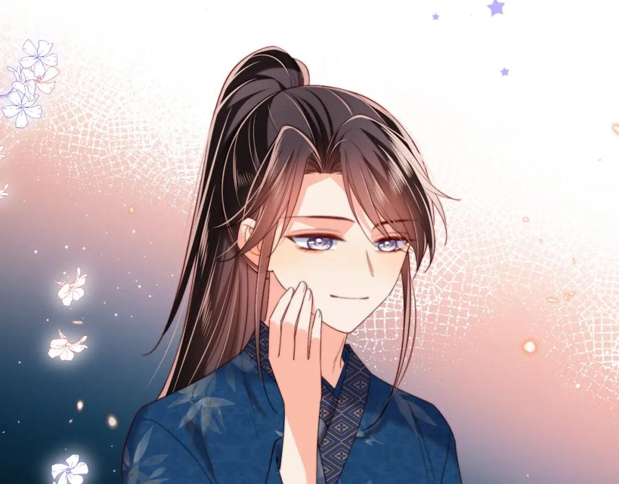 养敌为患 第66话 被亲了的感觉很开心 第71页