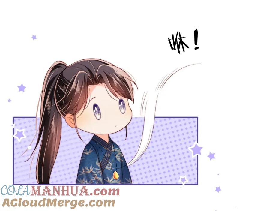 养敌为患 第66话 被亲了的感觉很开心 第70页