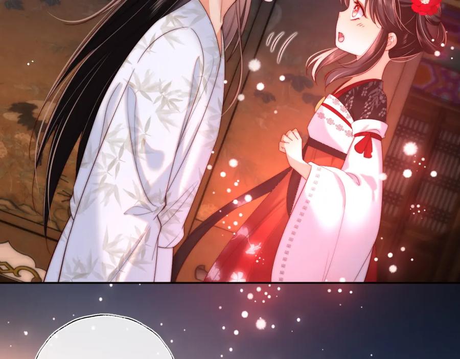 养敌为患 第68话 美人上门，君卿烨能把持住吗？ 第44页