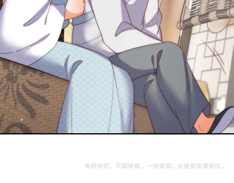 养敌为患 第68话 美人上门，君卿烨能把持住吗？ 第72页