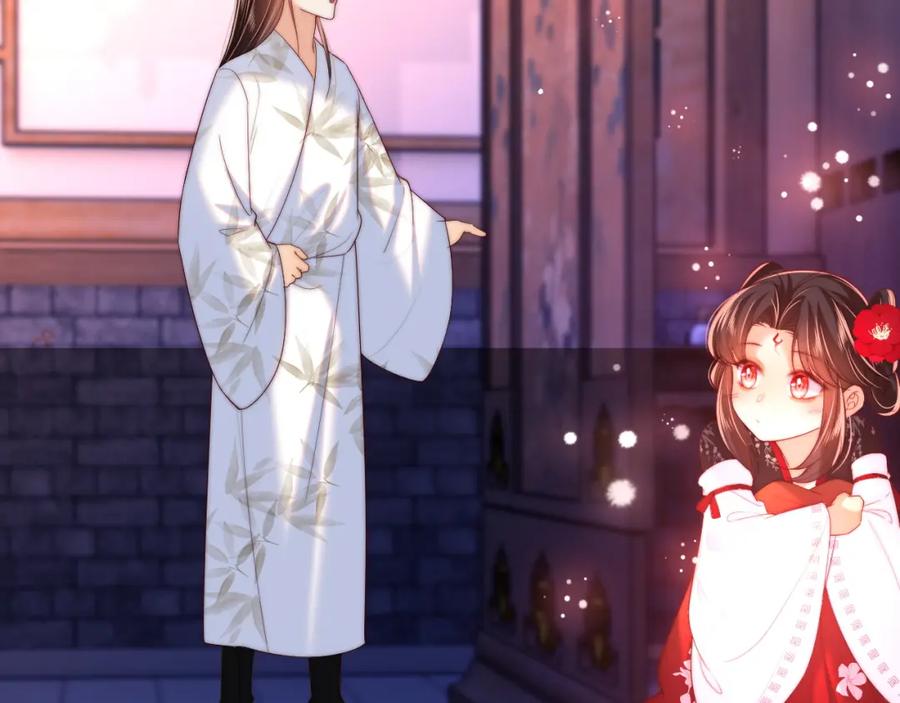 养敌为患 第68话 美人上门，君卿烨能把持住吗？ 第20页
