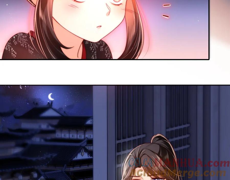 养敌为患 第69话 收君卿烨当徒弟，我不答应！ 第7页
