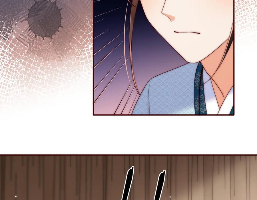 养敌为患 第69话 收君卿烨当徒弟，我不答应！ 第23页