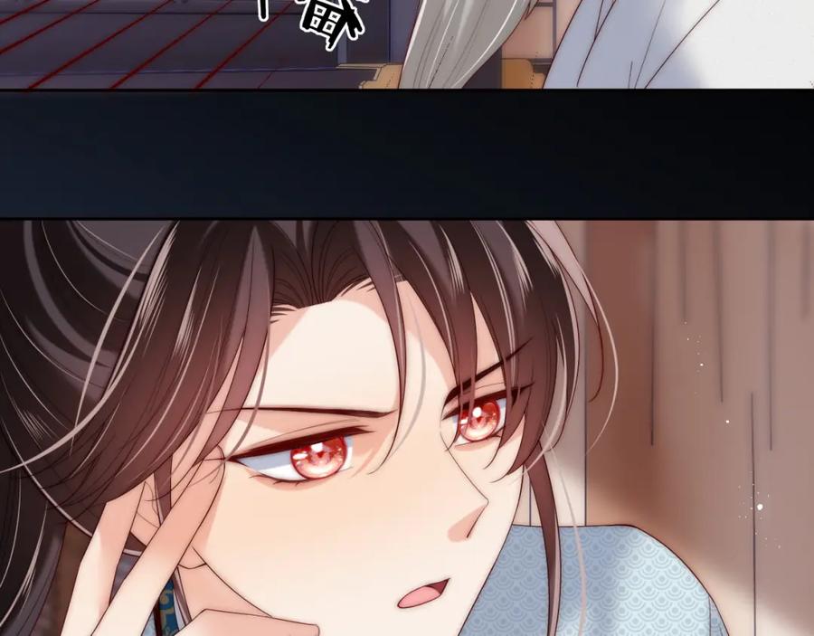 养敌为患 第69话 收君卿烨当徒弟，我不答应！ 第50页