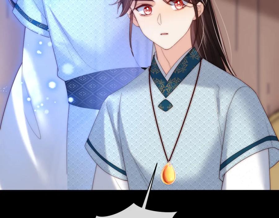 养敌为患 第69话 收君卿烨当徒弟，我不答应！ 第60页