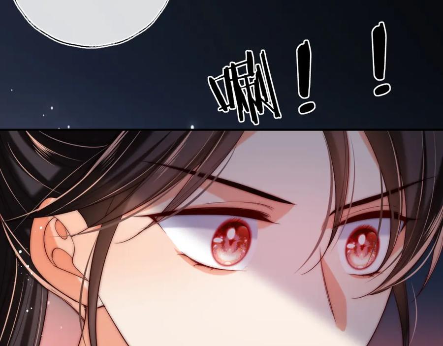 养敌为患 第69话 收君卿烨当徒弟，我不答应！ 第44页