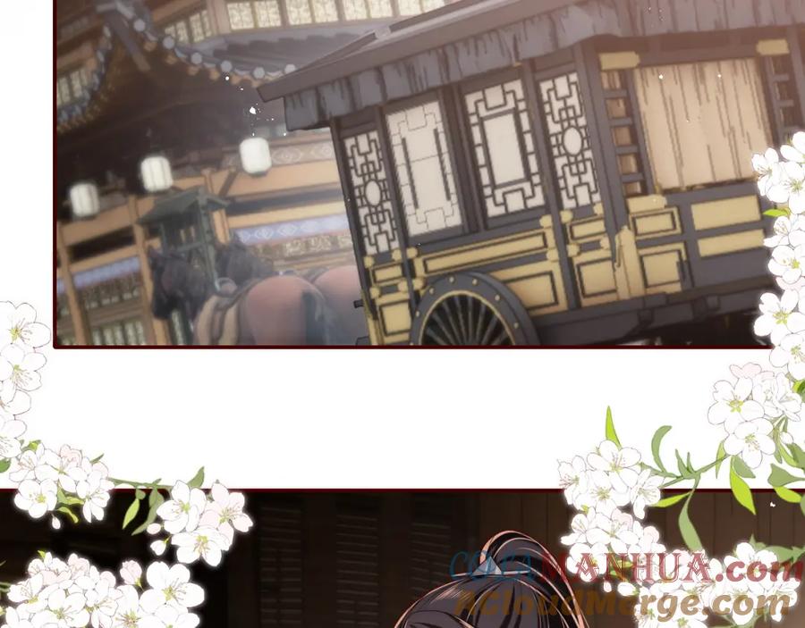 养敌为患 第69话 收君卿烨当徒弟，我不答应！ 第19页