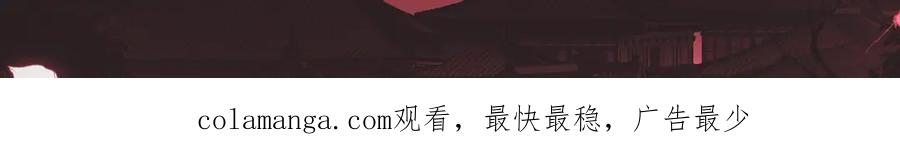 养敌为患 养敌为患特典季 · 12月18日火热开启！ 第11页