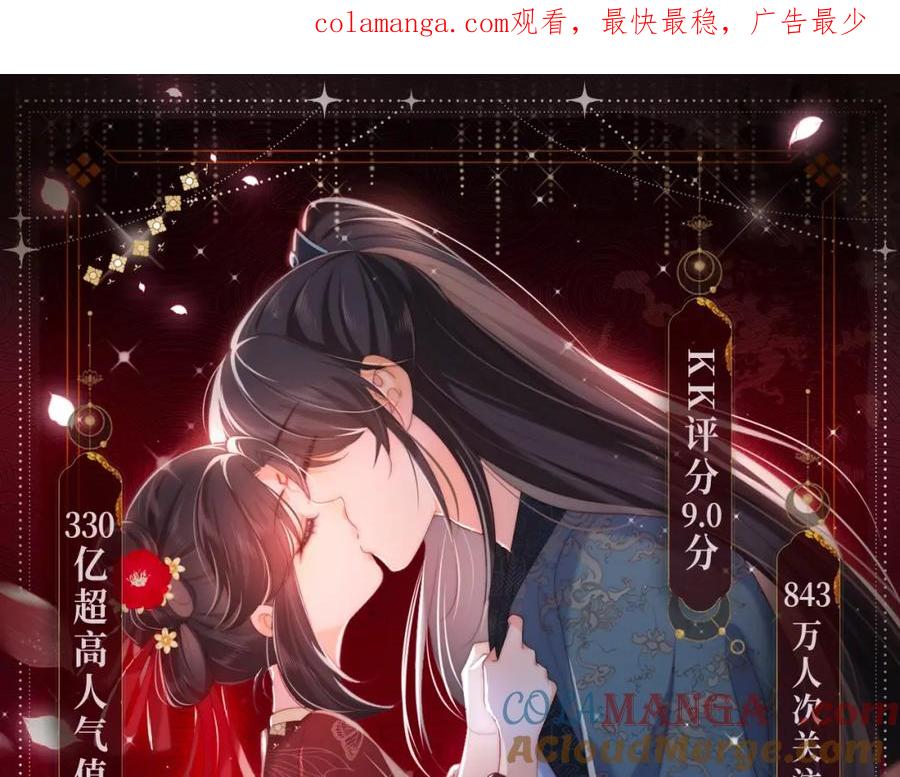 养敌为患 养敌为患特典季 · 12月18日火热开启！ 第1页
