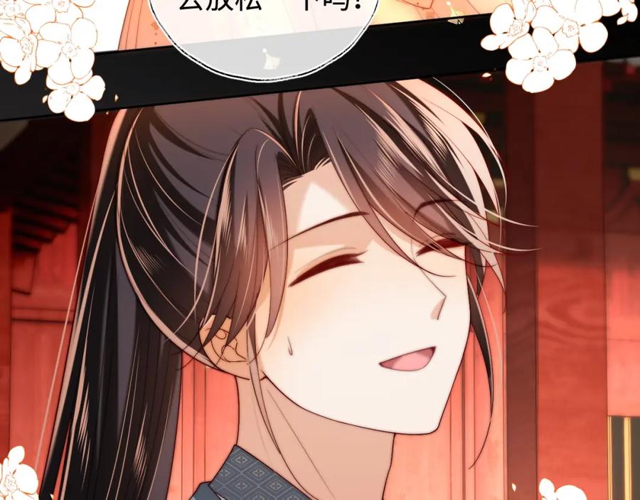养敌为患 第71话 君卿烨魂飞魄散？！ 第50页