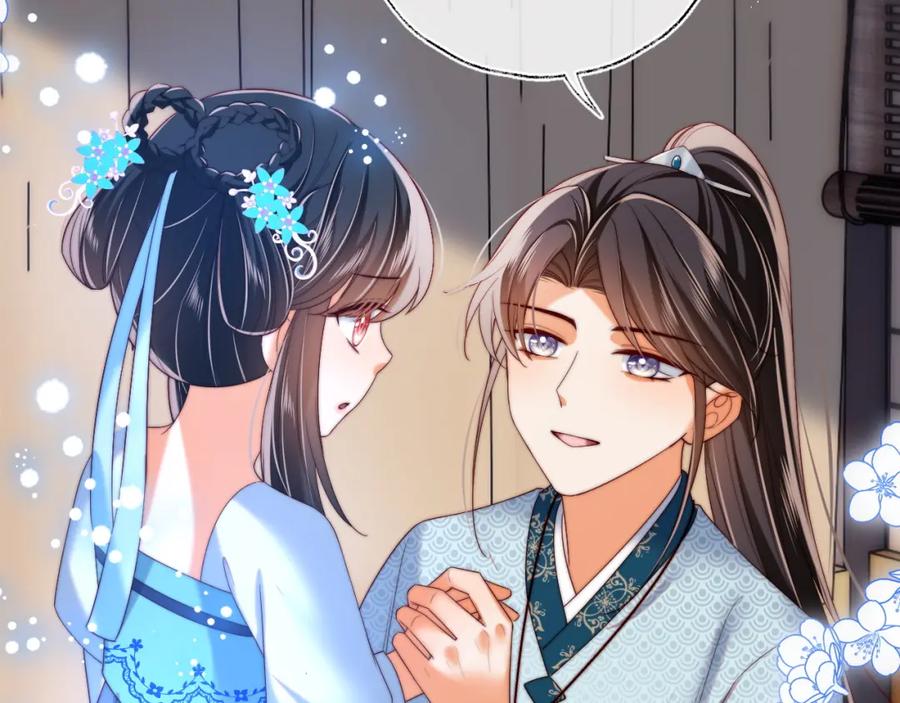 养敌为患 第71话 君卿烨魂飞魄散？！ 第27页