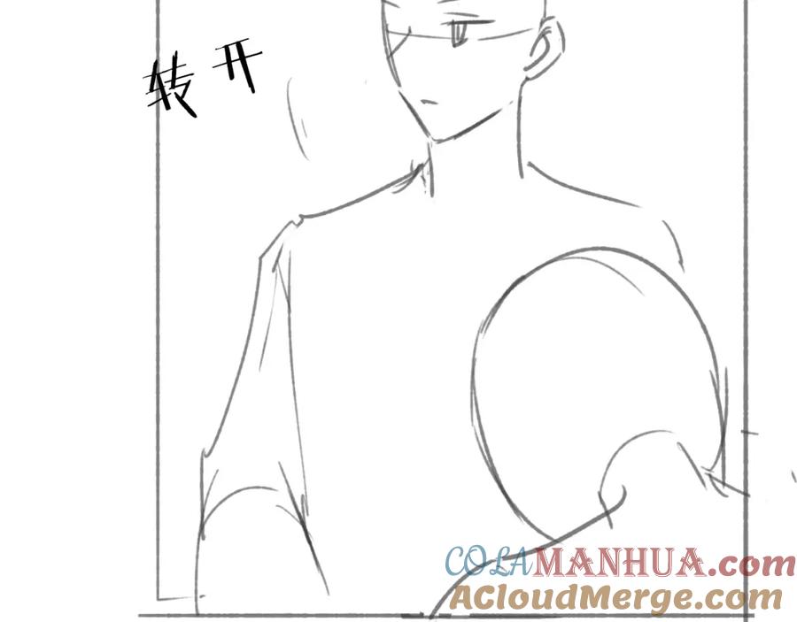 养敌为患 第71话 君卿烨魂飞魄散？！ 第73页