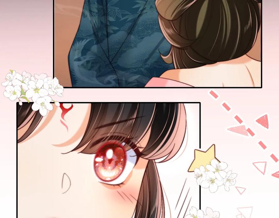 养敌为患 第72话 要给君卿烨赐婚？！ 第47页